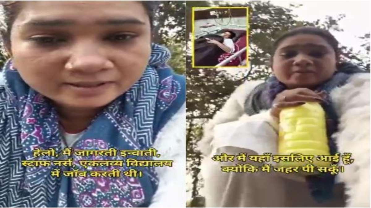 खौफनाक कदमः नर्स ने ऑन कैमरा कीटनाशक पीकर जान देने की कोशिश, इन पर लगाए गंभीर आरोप