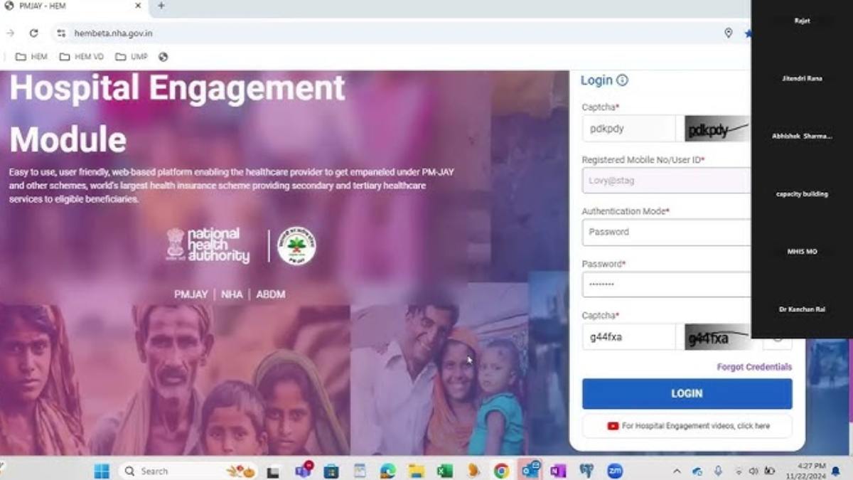 HEM 2.0 में पंजीयन नहीं कराने वाले इन 13 निजी अस्पतालों को स्वास्थ्य विभाग का नोटिस, तीन दिनों में अपडेट करने का अल्टीमेटम