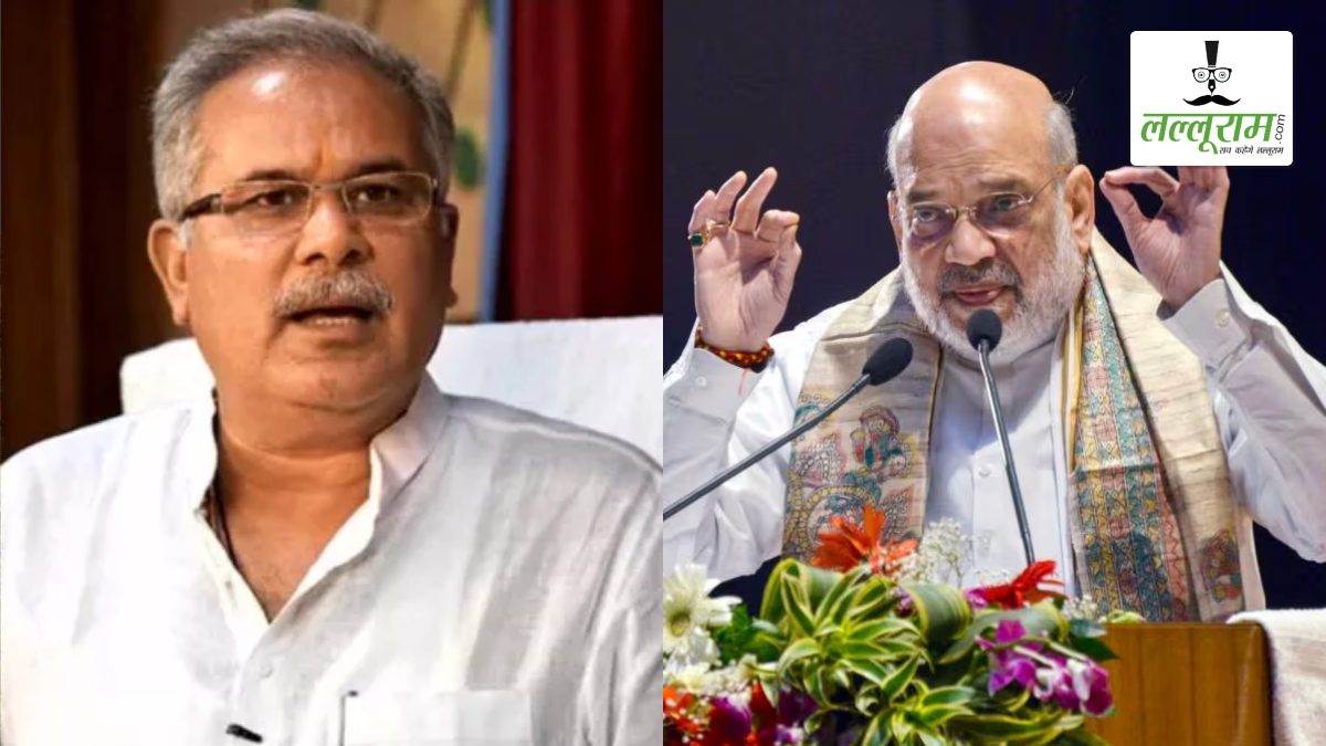 नक्सलवाद पर सियासत: अमित शाह के बयान पर भूपेश बघेल ने किया पलटवार, कहा- कांग्रेस के कार्यकाल में नक्सल घटनाओं में आई कमी