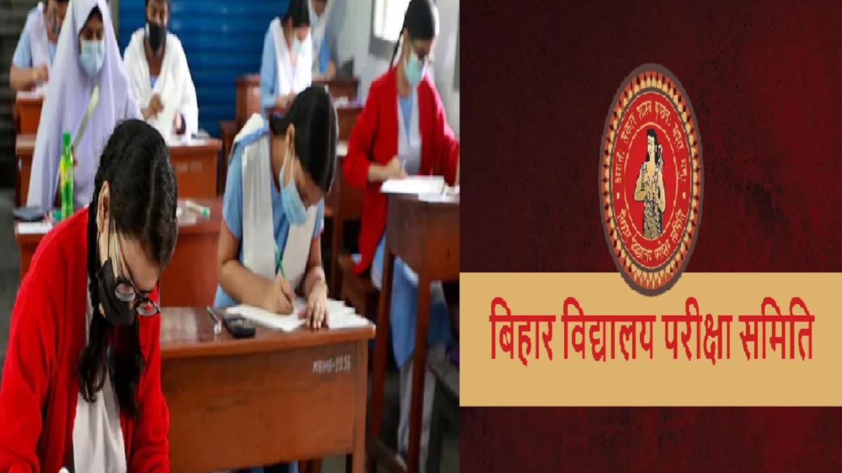 Bihar Intermediate Exam 2026: बिहार बोर्ड इंटरमीडिएट की परीक्षा आज से शुरू, 1762 केंद्रों पर 13 लाख से अधिक छात्र देंगे एग्जाम