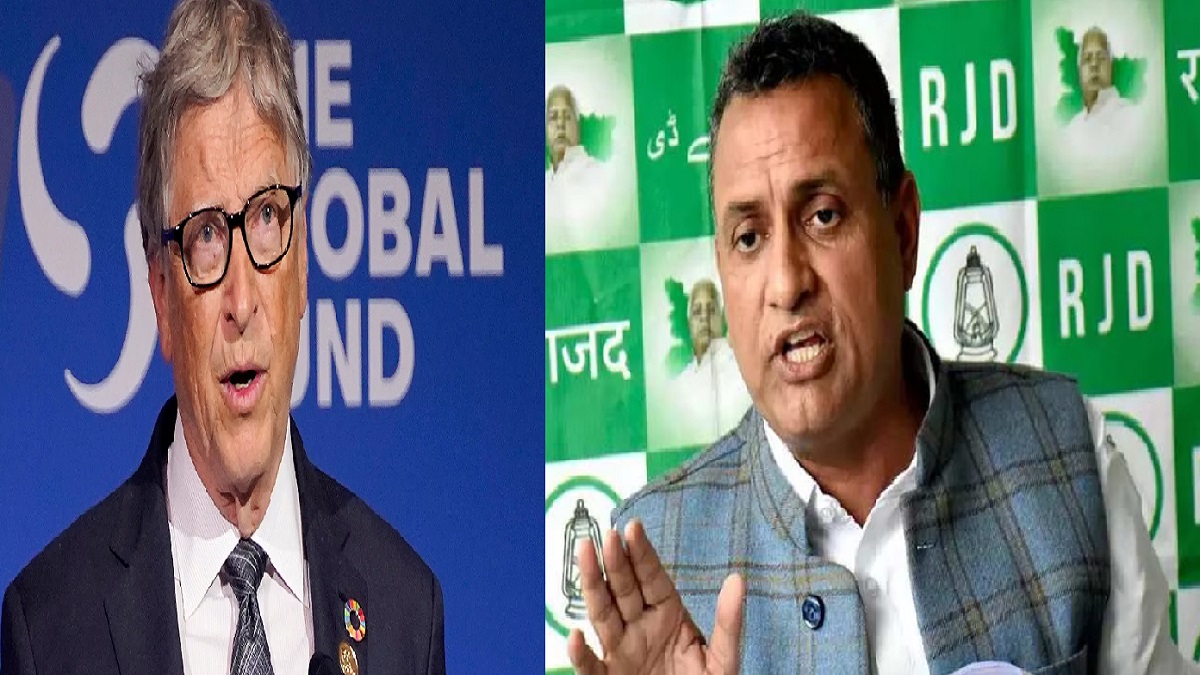 बिल गेट्स की फाउंडेशन ने चूहे और बंदर की तरह भारतीय बच्चियों का किया प्रयोग, कई लड़कियों की मौत, HPV वैक्सीन पर राजद सांसद के खुलासे से हड़कंप