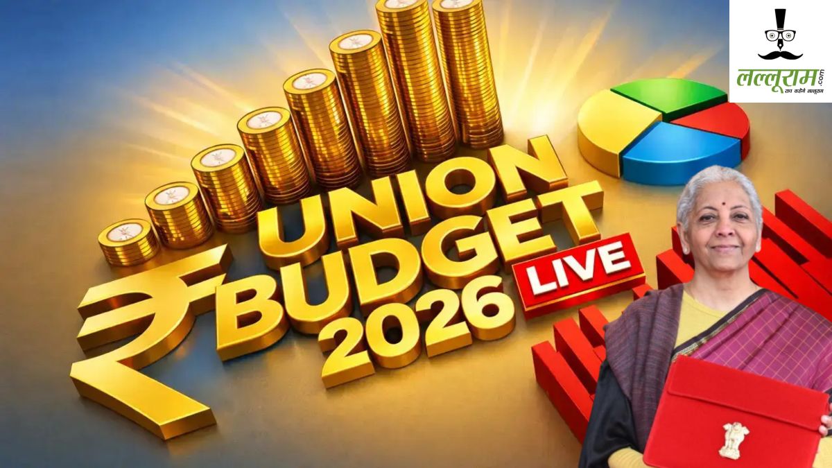 Budget 2026 Live: वित्त मंत्री का बजट भाषण शुरू, सीतारमण 9वीं बार बजट पेश कर रहीं; 13 लाख की इनकम टैक्स फ्री होने की उम्मीद