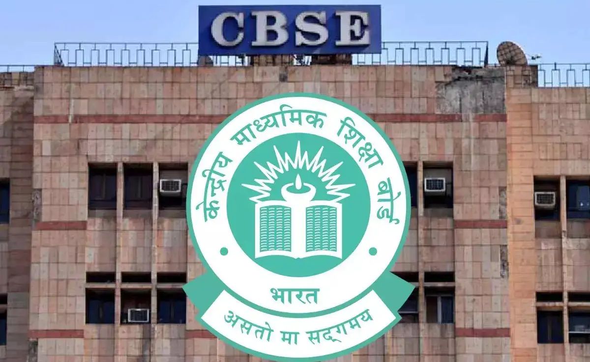 CBSE Board Exam 2026: सीबीएसई ने बदला नियम, अब नंबर सुधार के लिए 12वीं बोर्ड स्टूडेंट्स एक सब्जेक्ट में ही दे सकेंगे सप्लीमेंट्री एग्जाम