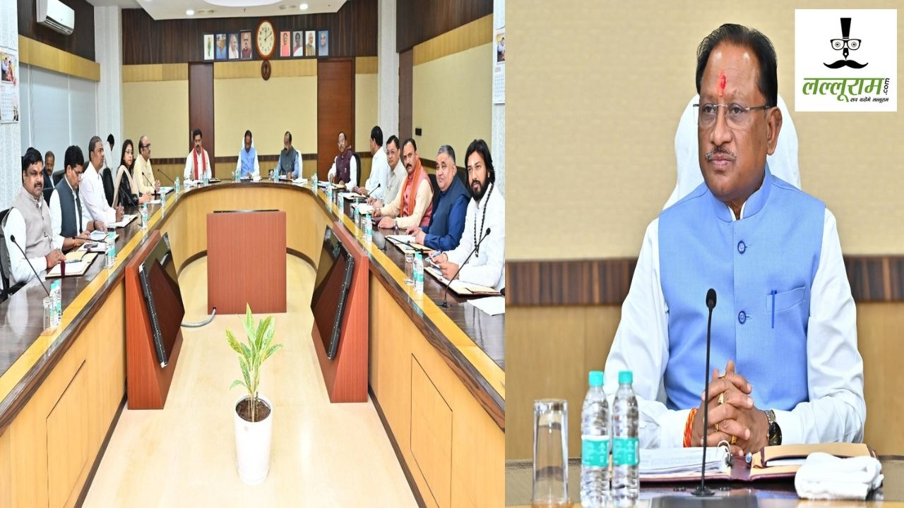 CG Cabinet Meeting : CM साय की अध्यक्षता में कैबिनेट बैठक शुरू, अहम फैसलों पर लगेगी मुहर