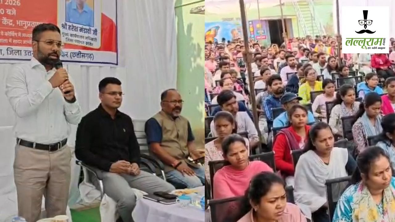 CG News : PSC प्री के अभ्यर्थियों को अफसरों ने सफलता के दिए टिप्स, कलेक्टर ने कहा- मेंस परीक्षा की तैयारी के लिए दी जाएगी निःशुल्क आवासीय विद्यालय की सुविधा