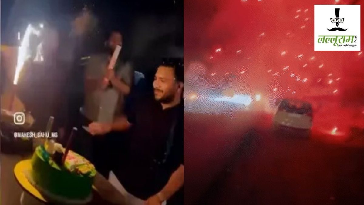 हाईवे पर जन्मदिन मनाना युवकों को पड़ा भारी, वायरल वीडियो के आधार पुलिस ने 7 को किया गिरफ्तार, जूलूस निकालकर न्यायालय में किया पेश
