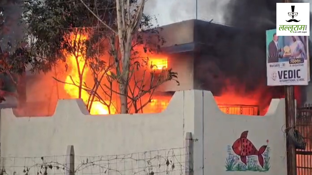 CG News : मछली पालन विभाग के दफ्तर में लगी भीषण आग, सरकारी फाइलें और लाखों का सामान जलकर खाक