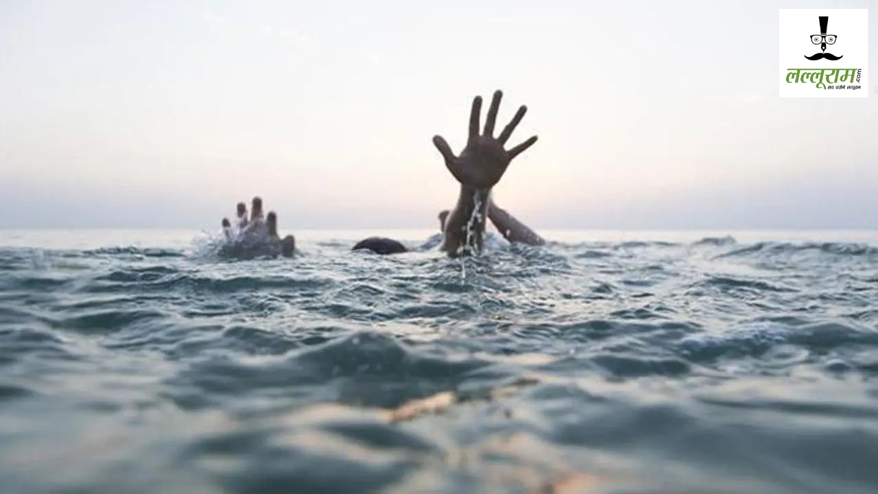 CG News : एनीकेट में नहाने के दौरान डूबे दो बच्चे, दूसरे दिन मिले शव