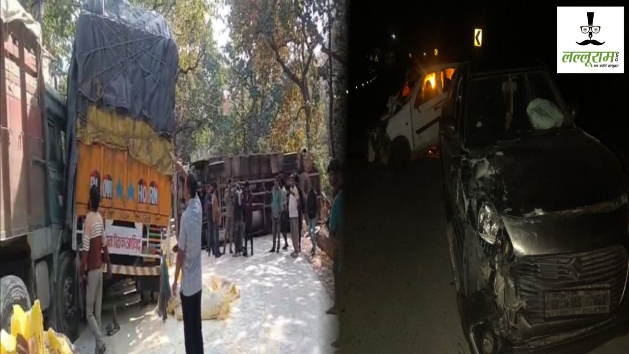 CG Accident News : नेशनल हाइवे में दो कार के बीच भिड़ंत, 2 की मौत… इधर चिल्फी घाट में ट्रक पलटने से लगा लंबा जाम