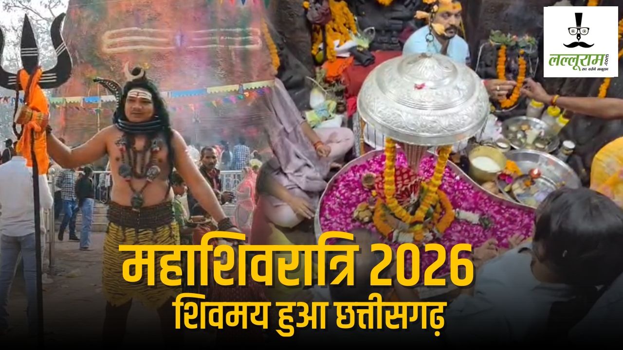 Mahashivratri 2026 : महाशिवरात्रि पर शिवालयों में उमड़ा सैलाब, हर-हर महादेव के गूंज नारे