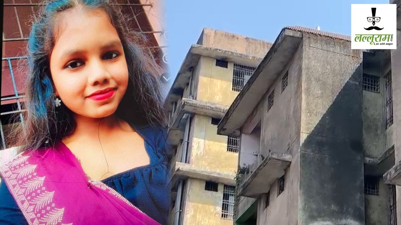 CG News : टहलते समय तीसरी मंजिल से गिरी 12वीं की छात्रा, इलाज के दौरान मौत