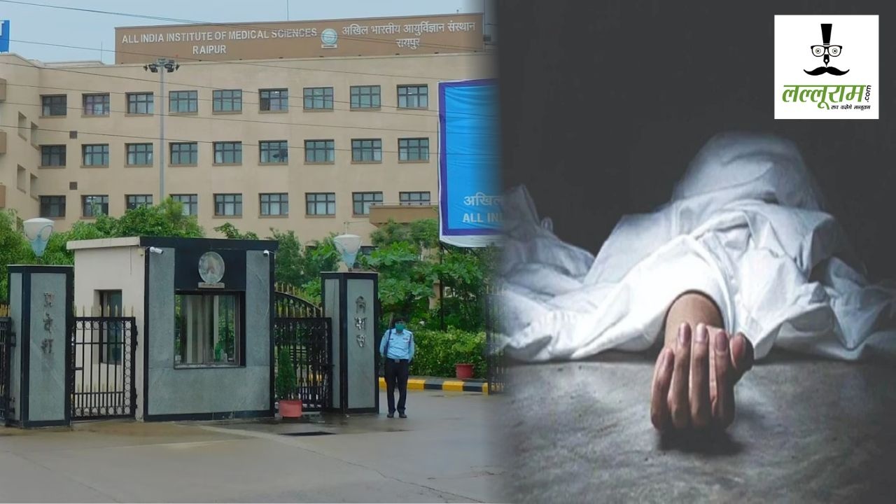 AIIMS में बड़ा हादसा : तीसरी मंजिल से गिरा मरीज, मौत