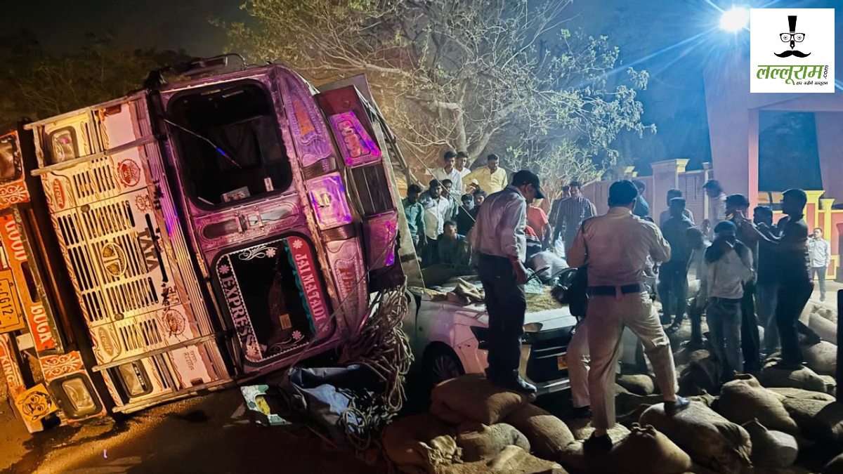 राजधानी में रफ्तार का कहर : धान से भरा ट्रक कार पर पलटा, हादसे में एक की मौके, 4 घायल