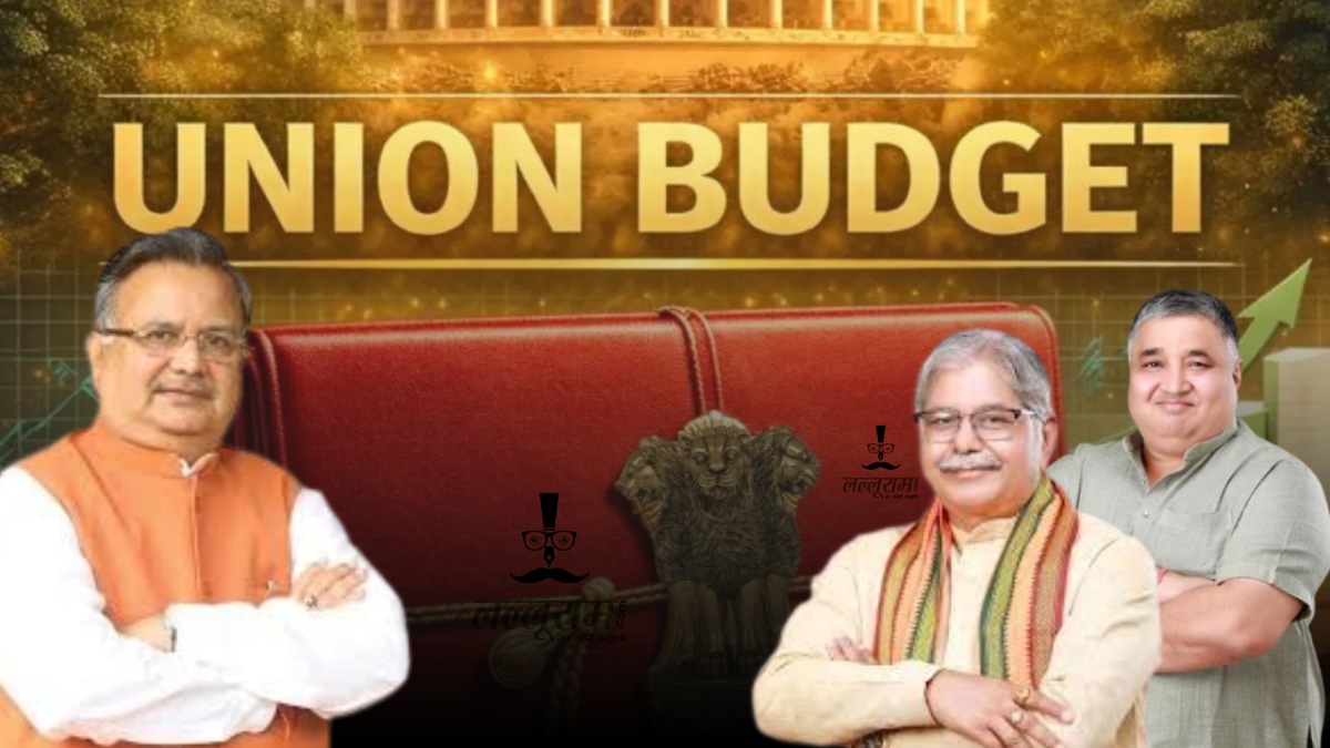 Budget 2026-27 : विस अध्यक्ष डॉ. रमन, मंत्री राजेश और MLA धरमलाल ने दी प्रतिक्रिया, जानिए किसने क्या कहा