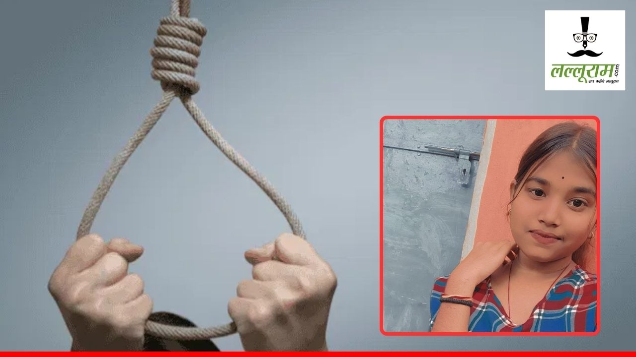 CG Student Suicide : बोर्ड परीक्षा से पहले छात्रा की फंदे पर लटकी मिली लाश, सदमे में परिवार