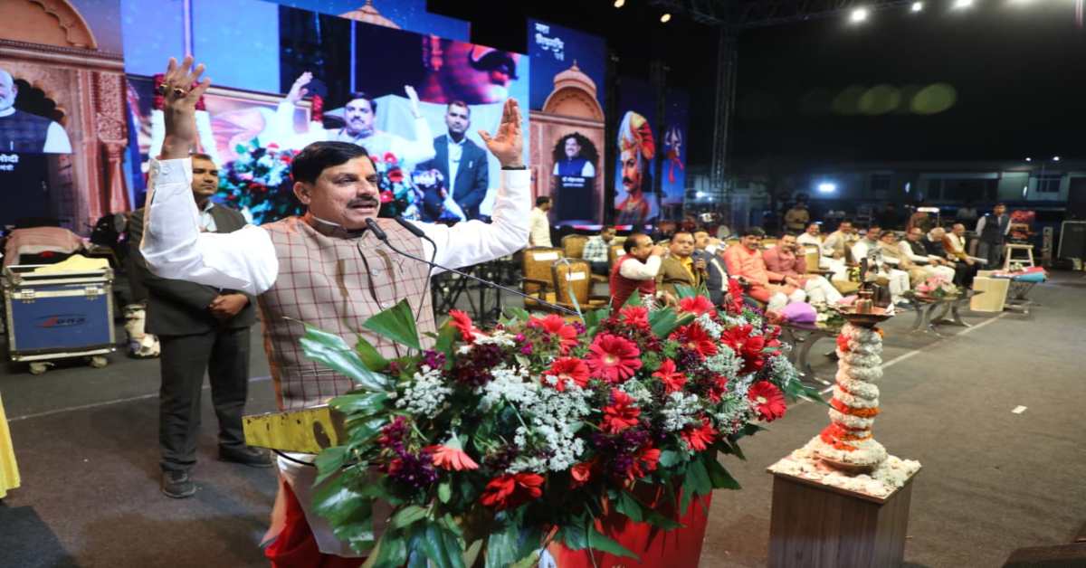 सीएम डॉ मोहन ने किया विक्रमोत्सव का शुभारंभ: कहा- अंतर्राष्ट्रीय अवार्ड के रूप में मिली वैश्विक पहचान, भव्य-व्यवस्थित सिंहस्थ 2028 के लिए तैयार हो रहा उज्जैन