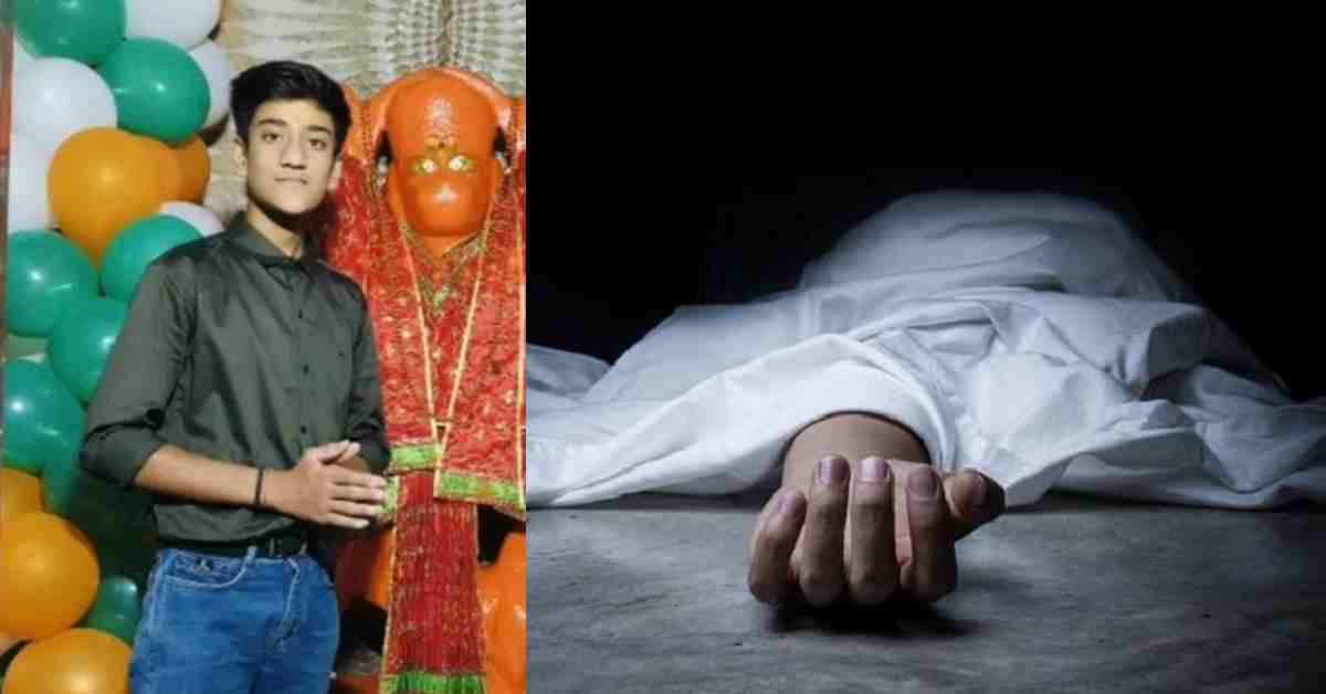 रफ्तार ने छीन ली जिंदगी, स्कूल से लौट रहे भाई-बहन को स्कॉर्पियों ने मारी टक्कर, एक की मौत