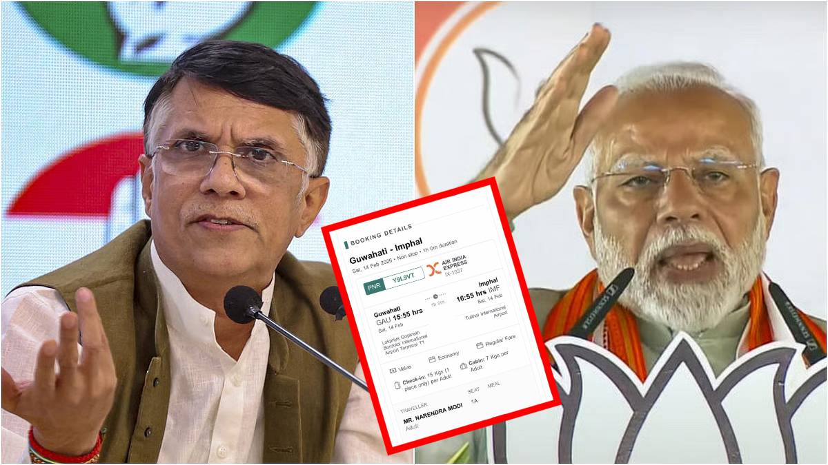 पीएम मोदी के लिए कांग्रेस ने फ्लाइट टिकट बुक किया, कहा- इस प्लेन में बैठिए, लोग इंतजार कर रहे हैं, जानें पूरा मामला