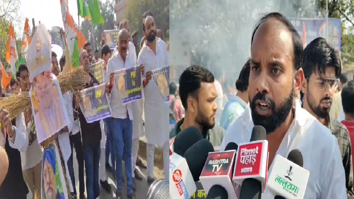 पटना: कांग्रेस ने फूंका PM मोदी और अमित शाह का पुतला, AI समिट के दौरान प्रदर्शन करने पर युवाओं की हुई गिरफ्तारी का विरोध