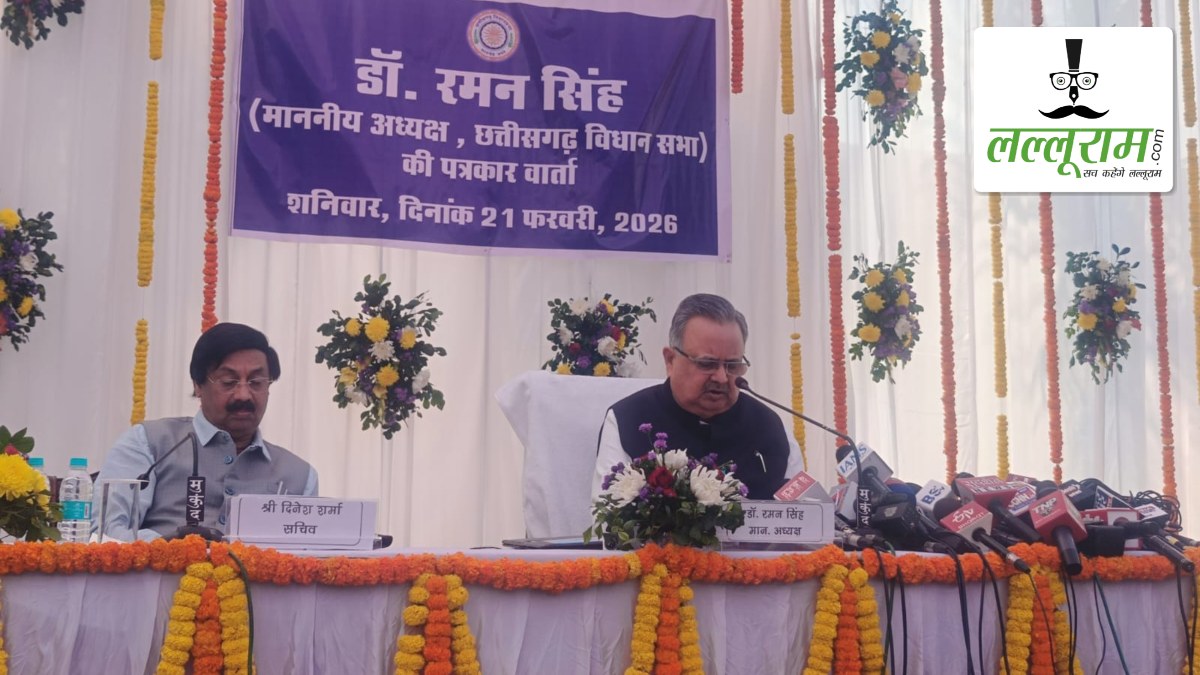 23 फरवरी से शुरू होगा छत्तीसगढ़ विधानसभा का बजट सत्र: 15 बैठकें प्रस्तावित, विस अध्यक्ष रमन सिंह बोले- दो महत्वपूर्ण विधेयक होंगे पेश