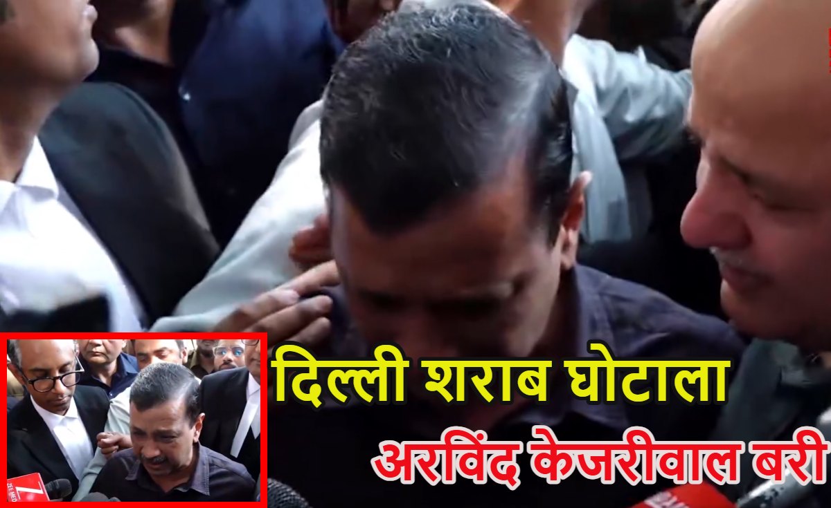 अरविंद केजरीवाल के रोने का वीडियो: दिल्ली शराब घोटाले में बरी होने के बाद भावुक हुए आप पार्टी संयोजक, जानें निर्दोष साबित होने के बाद पीएम मोदी से क्या कहा?