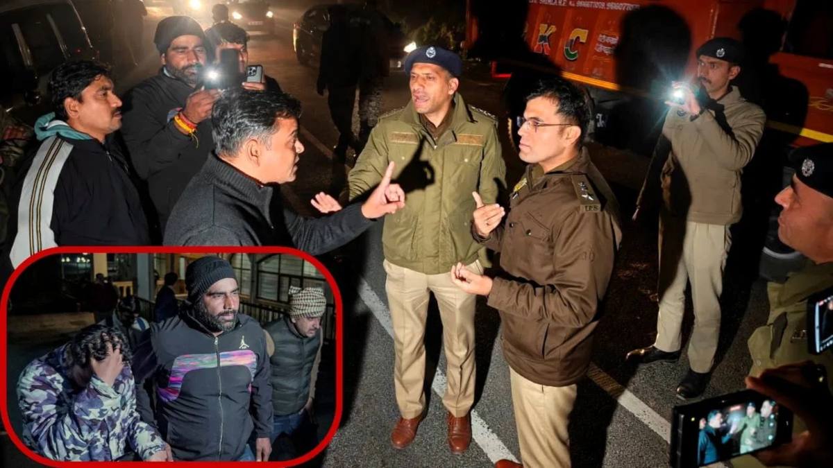 शिमला और दिल्ली पुलिस के बीच हाई-वोल्टेज ड्रामाः 3 कांग्रेस कार्यकर्ताओं को गिरफ्तार करने पहुंची Delhi Police के 20 जवानों को ही हिमाचल पुलिस ने गिरफ्तार किया, रात भर चले ड्रामे के बाद इस तरह सुलझा मामला