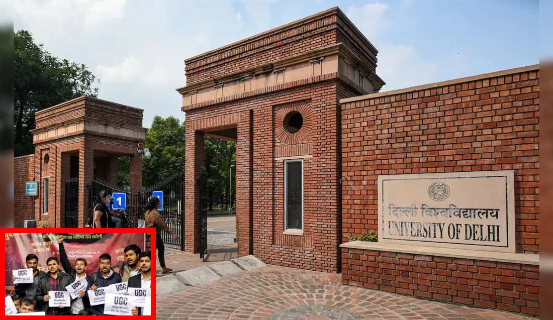 दिल्ली विश्वविद्यालय में 1 महीने तक जुलूस और प्रदर्शन पर लगी रोक, यूजीसी विवाद की बीच प्रशासन का बड़ा फैसला