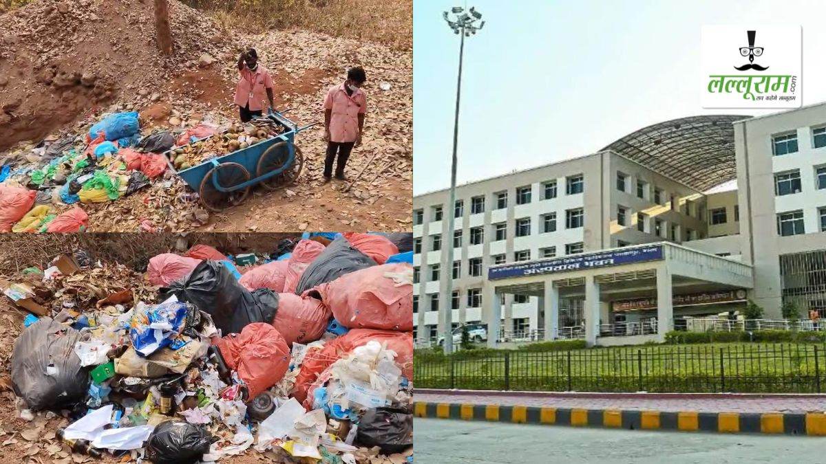 मेडिकल कॉलेज बना ‘बीमारियों की फैक्ट्री’: कचरे के ढेर में मिल रहे इंसानी अंग और संक्रमित खून, नियमों की खुली अनदेखी से लोगों के स्वास्थ्य पर मंडरा रहा खतरा