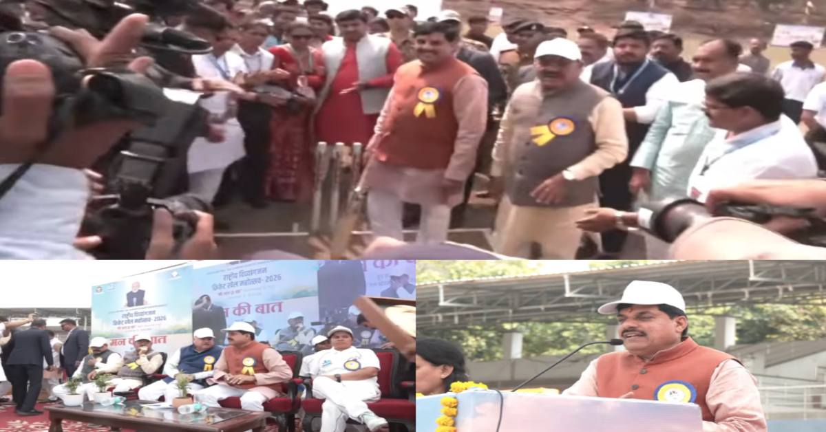 दिव्यांग टी-20 क्रिकेट टूर्नामेंट का शुभांरभ, सीएम डॉ मोहन ने कहा- वर्ल्ड रिकॉर्ड के आधार पर चल रहा यह आयोजन