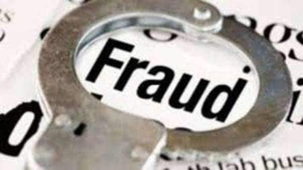 Jabalpur Crime: कलेक्टर का गनमैन बताकर 9 लाख रुपये ऐंठे, तीन जालसाजों के खिलाफ केस दर्ज, इधर निजी कंपनी के दो सीनियर मैनेजरों ने लोन वसूली के नाम पर हड़पे 4 लाख 