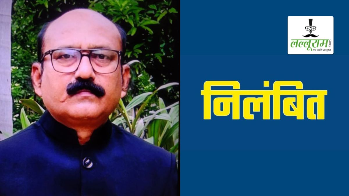 स्लम स्वास्थ्य योजना में करोड़ों की हेराफेरी: नगर पालिका के पूर्व CMO नरेश वर्मा निलंबित, जांच समिति ने FIR की भी दी थी अनुशंसा