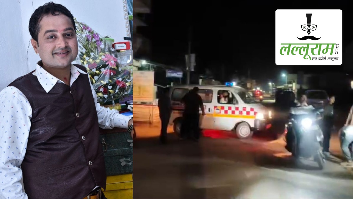 अस्पताल की लापरवाही से युवक की मौत के बाद बवाल: परिजन बोले- बिना जांचे भेजी गई एंबुलेंस, ऑक्सीजन खत्म होने से मरीज ने रास्ते में तड़प-तड़पकर तोड़ा दम, दोषियों के खिलाफ की कड़ी कार्रवाई की मांग