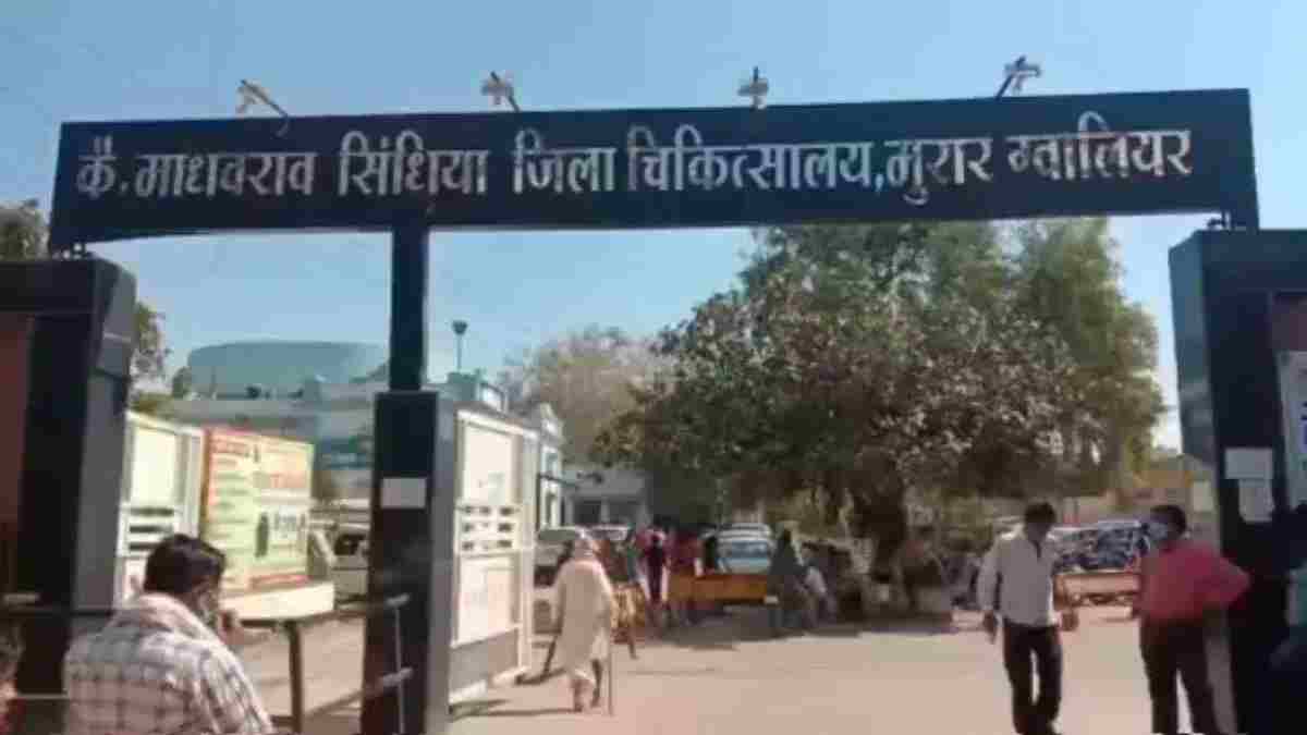 NQAS टीम पहुंची ग्वालियर: जिला अस्पताल मुरार के 12 विभागों का किया क्वालिटी चेक, इमरजेंसी-वार्ड से OT तक का लिया जायजा 