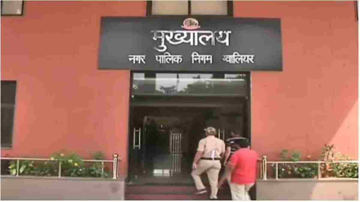 ग्वालियर नगर निगम में भर्ती घोटाला! EOW ने पूर्व आयुक्त अमन वैष्णव सहित अफसरों पर दर्ज किया मुकदमा, जानें क्या है पूरा मामला 