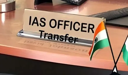 ओडिशा : IAS अफसरों का हुआ तबादला… अहम विभागों का किया गया बंटवारा