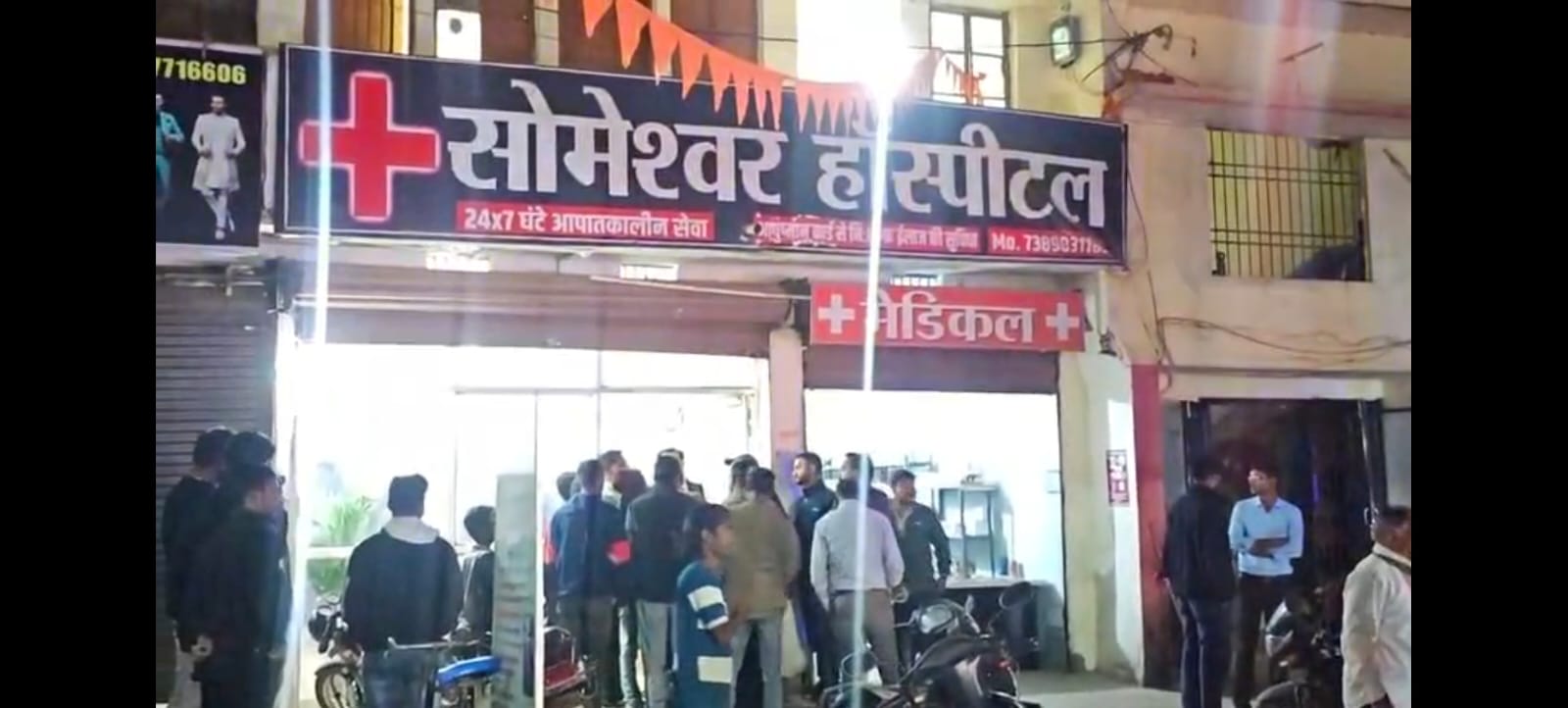 एंबुलेंस में ऑक्सीजन की कमी से मरीज की मौत मामला : CMHO ने बनाई जांच समिति, 36 घंटे में रिपोर्ट देने के निर्देश