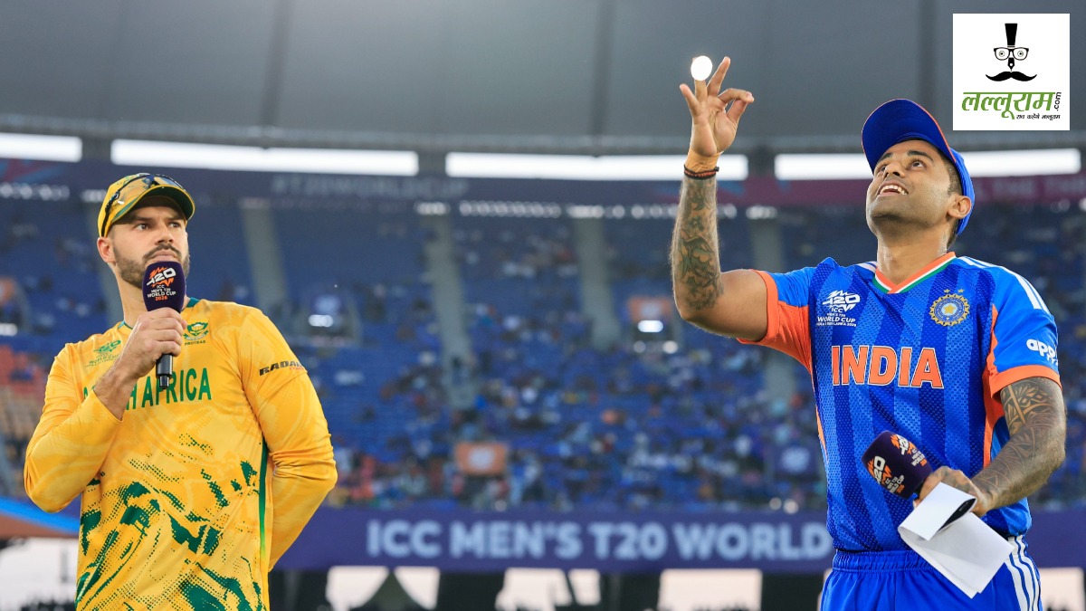IND vs SA T20 World Cup 2026: साउथ अफ्रीका ने जीता टॉस, भारत करेगी पहले बल्लेबाजी, देखें दोनों टीमों की प्लेइंग 11
