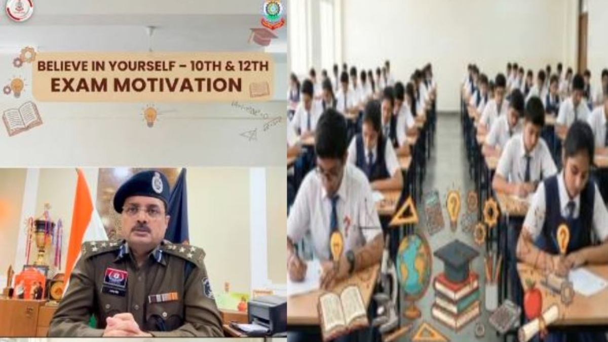 IPS Rajnesh Singh Motiveted Board Exam Students : एसएसपी रजनेश सिंह ने बोर्ड परीक्षार्थियों में भरा आत्मविश्वास, कहा- शांत मन से करें नियमित अभ्यास, व्यावसायिक प्रतिष्ठानों से भी की अपील