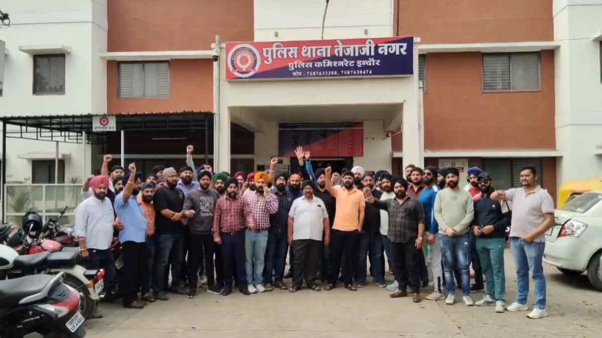 झगड़े में बच्चे के सिर की पगड़ी खुली, गुरुद्वारे में समझौते के बाद फोन पर हुई गाली गलौज, सिख समाज ने की कार्रवाई की मांग