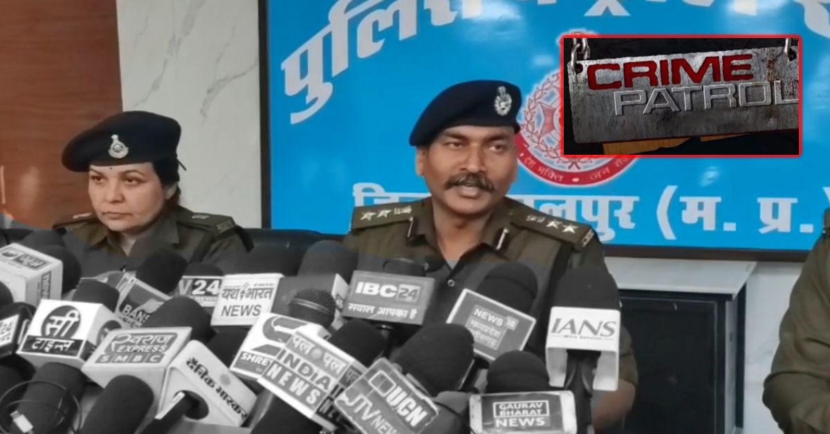 ये क्या कह गए SP साहब..? हत्या के खुलासे के दौरान सवाल पर भड़के, कहा- यहां क्राइम पेट्रोल सीरियल की स्क्रिप्ट लिखने नहीं बैठा हूं…