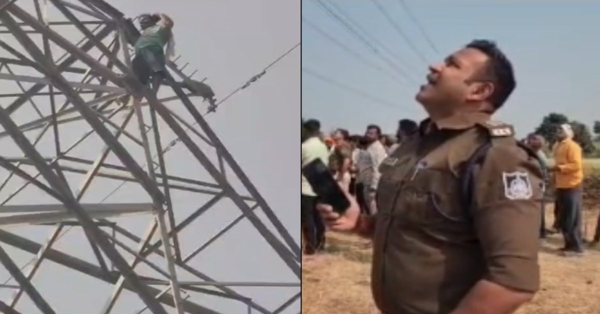 खंडवा में हाईटेंशन टावर पर चढ़ा युवक: पूर्व विधायक पर लगाए गंभीर, पत्नी बोली- जेल में डालने की देते है धमकी