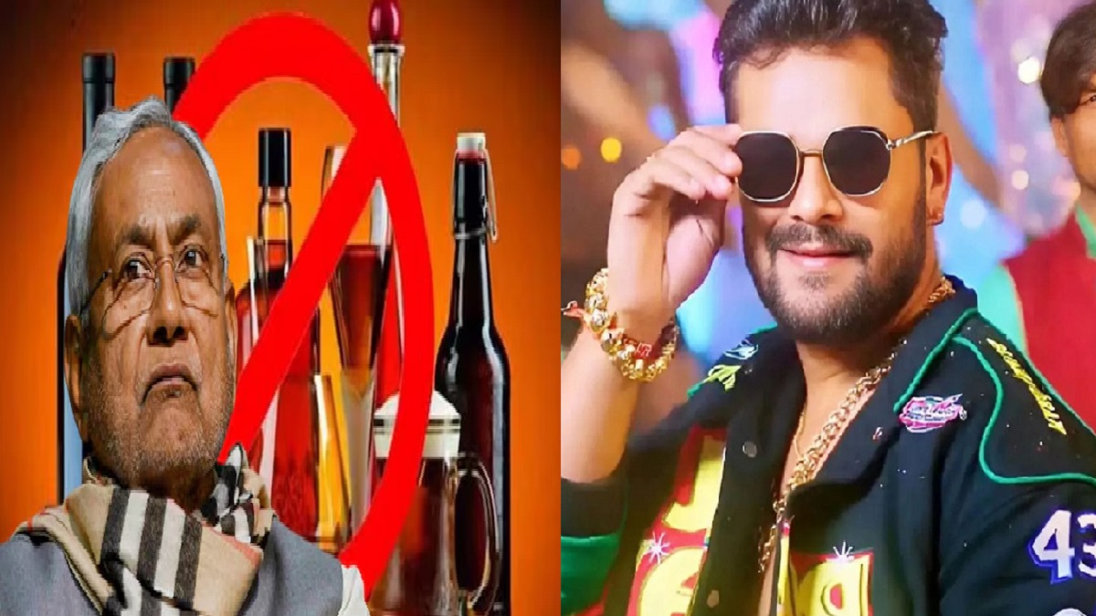 ‘बाहर बंद, अंदर सब कुछ चालू’, बिहार में शराबबंदी पर भोजपुरी स्टार खेसारी लाल यादव का बड़ा बयान, पवन सिंह के फैंस से हुए परेशान!