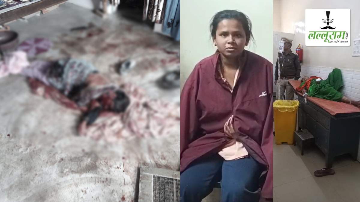 पत्नी को कमरे में बंद कर धारदार हथियार से मार रहा था पति, बचाने पहुंची मां और बहन पर भी किया हमला, तीनों की हालत गंभीर