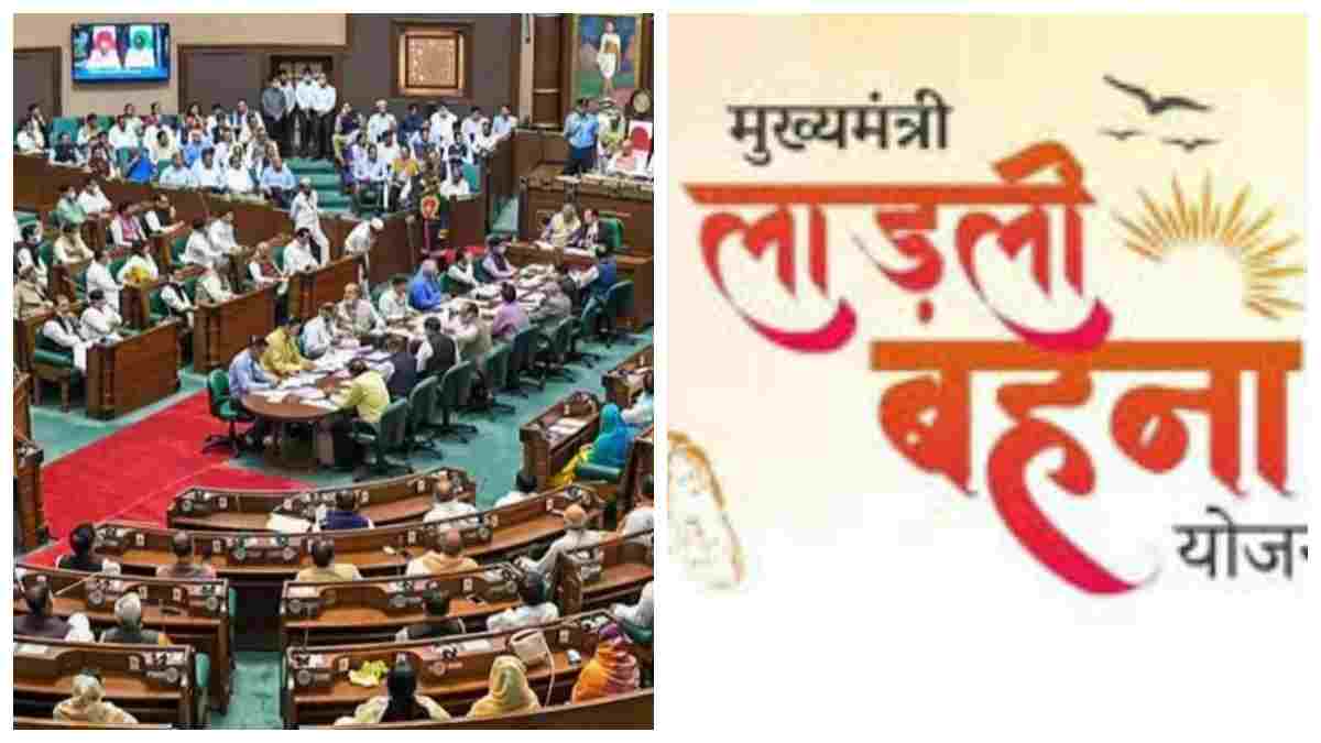 MP में लाड़ली बहना योजना से 5.77 लाख बहनों के कटे नाम: विधानसभा में विपक्ष ने उठाए सवाल, मंत्री निर्मला भूरिया ने दिया जवाब 