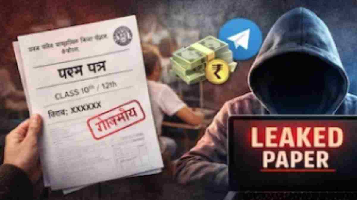 10वीं-12वीं बोर्ड परीक्षा में फर्जी लीक पेपर का जाल! साइबर क्राइम पुलिस ने जारी की सख्त एडवाइजरी, छात्रों से अपील- अनजान लिंक पर न करें भरोसा 