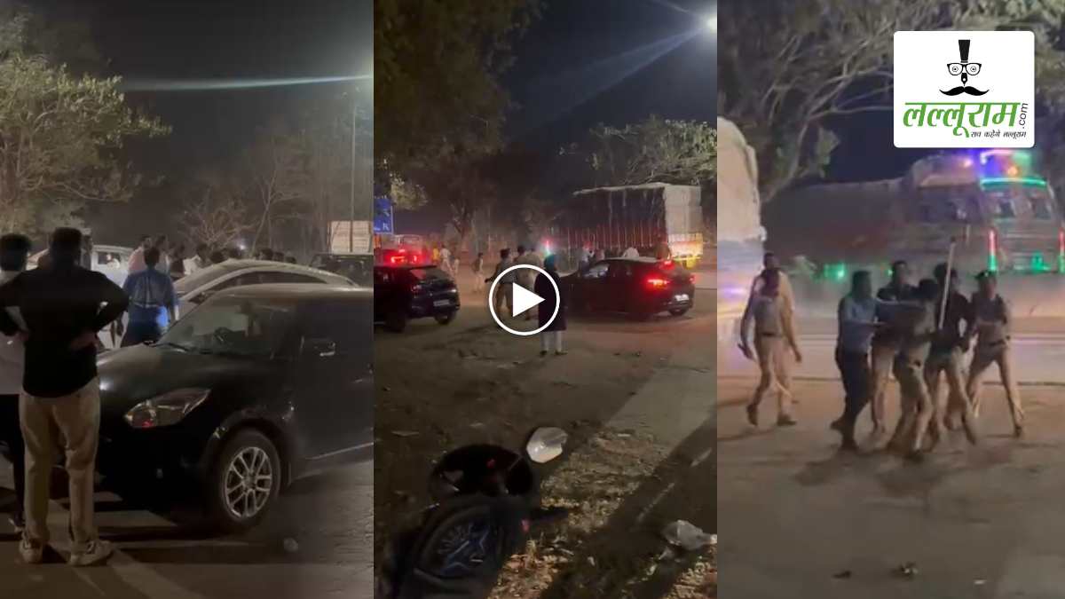 ‘बिस्मिल की महफिल’ के बाद देर रात हंगामा: कार से टक्कर के बाद युवकों ने काटा बवाल, पुलिस ने किया हल्का बल प्रयोग, देखें वायरल VIDEO