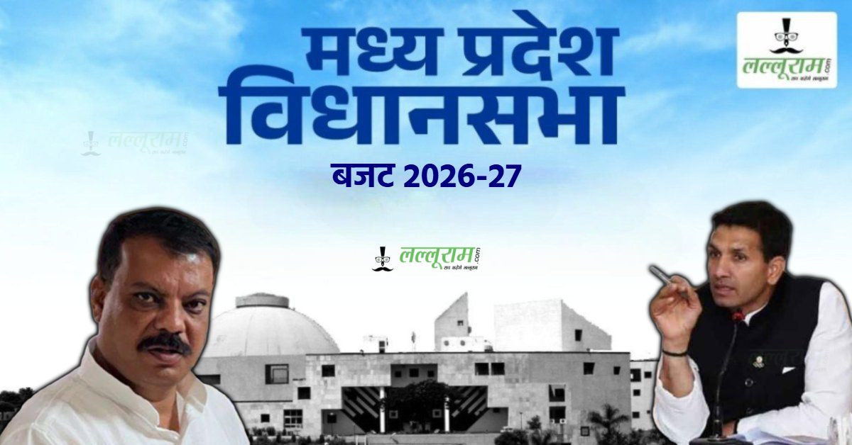 ‘कर्ज ले रही सरकार और जनता भर रही EMI’, बजट से पहले विपक्ष का करारा प्रहार, नेता प्रतिपक्ष ने आर्थिक सर्वेक्षण पर कहा- गरीब इतने पैसे कमा रहा होगा तो इस्तीफा दे दूंगा