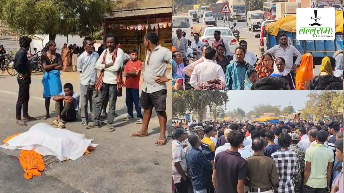 सड़क पार कर रहे युवक को गैस सिलेंडर से भरे पिकअप ने कुचला, मौके पर हुई मौत, आक्रोशित ग्रामीणों ने किया चक्काजाम