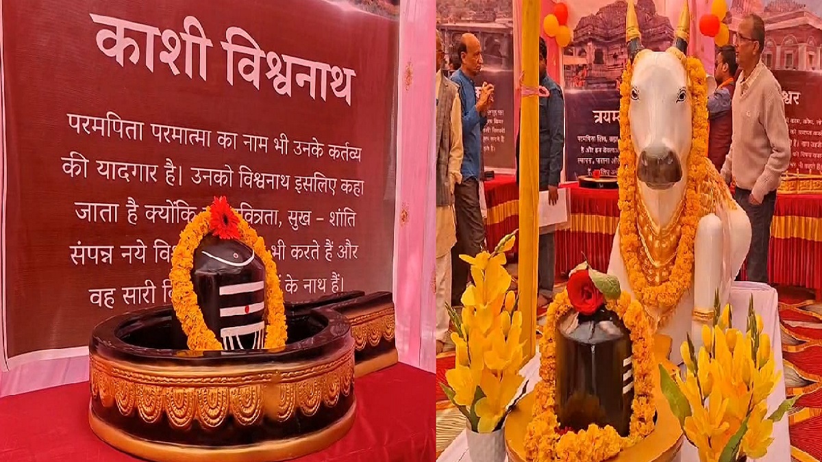 महाशिवरात्रि पर दिखा अनोखा संगम: नालंदा के बिहार शरीफ में एक साथ 12 ज्योतिर्लिंगों के दर्शन को उमड़ा जनसैलाब