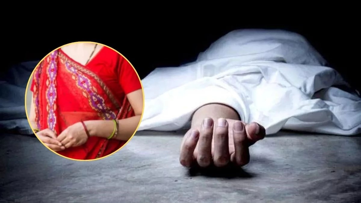 सहरसा: संदिग्ध परिस्थितियों में विवाहिता का शव मिलने से सनसनी, मायके पक्ष ने लगाया हत्या का आरोप